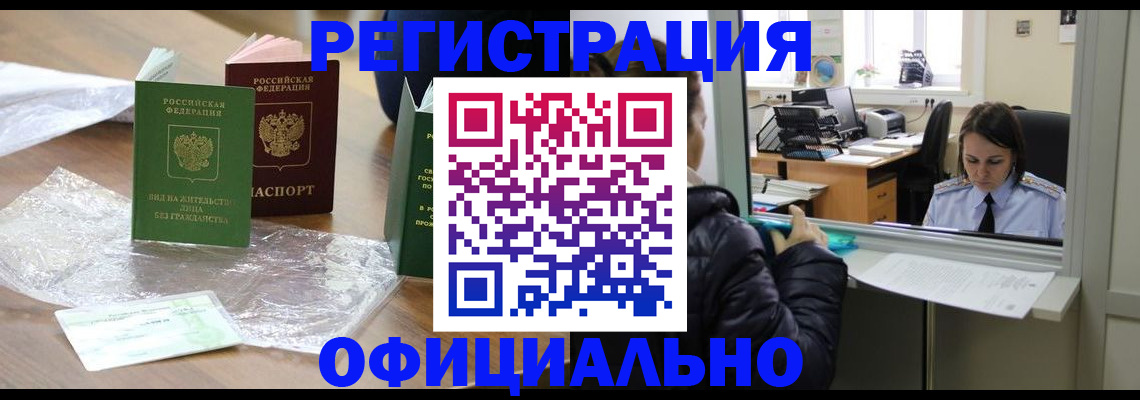 найти адрес прописки в Нелидово